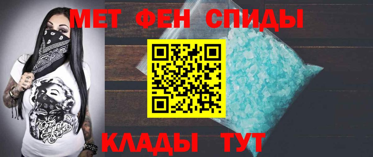 АМФЕТАМИН VHQ Дмитров