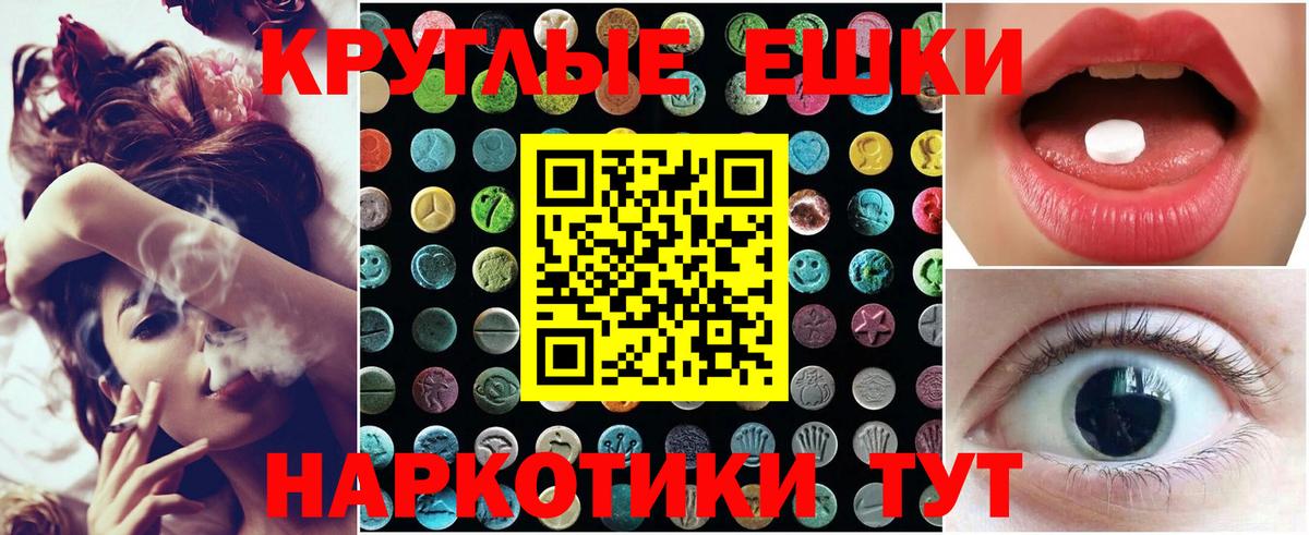 мориарти Telegram  KRAKEN как зайти  Дмитров  Вход с VPN  ЭКСТАЗИ 300 mg  Ecstasy ешки 