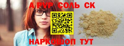 каннабис Вязьма