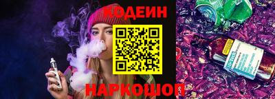 меф Балахна