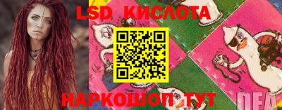 ПСИЛОЦИБИНОВЫЕ ГРИБЫ Балаково
