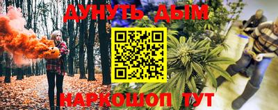 меф Балахна