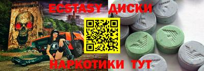меф Балахна