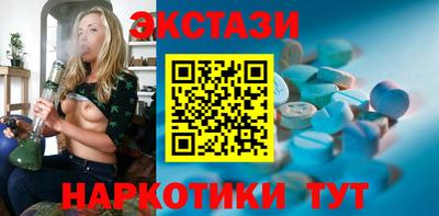 меф Балахна
