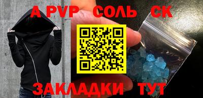 меф Балахна