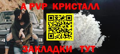 ПСИЛОЦИБИНОВЫЕ ГРИБЫ Балаково