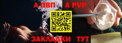 PSILOCYBIN Балашиха