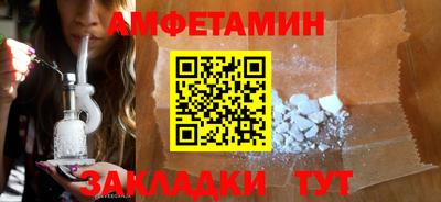ПСИЛОЦИБИНОВЫЕ ГРИБЫ Балаково