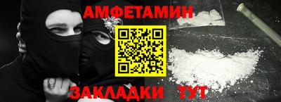 ПСИЛОЦИБИНОВЫЕ ГРИБЫ Балаково