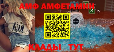 ПСИЛОЦИБИНОВЫЕ ГРИБЫ Балаково