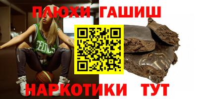 ПСИЛОЦИБИНОВЫЕ ГРИБЫ Балаково