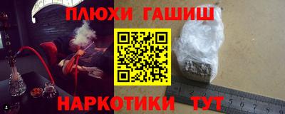 ПСИЛОЦИБИНОВЫЕ ГРИБЫ Балаково