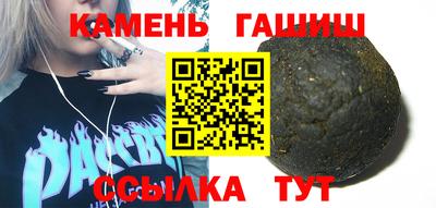 ПСИЛОЦИБИНОВЫЕ ГРИБЫ Балаково