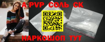 ПСИЛОЦИБИНОВЫЕ ГРИБЫ Балаково