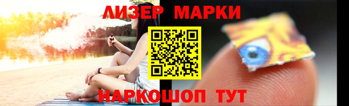 Дмитров  ЛСД экстази ecstasy  ЛСД экстази ecstasy  LSD-25 экстази  Вход с VPN 