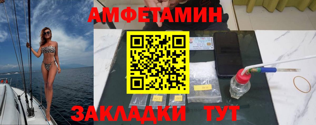 Дмитров  Первитин Methamphetamine  Вход с VPN 