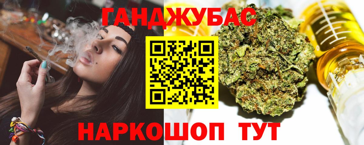 Конопля марихуана Дмитров