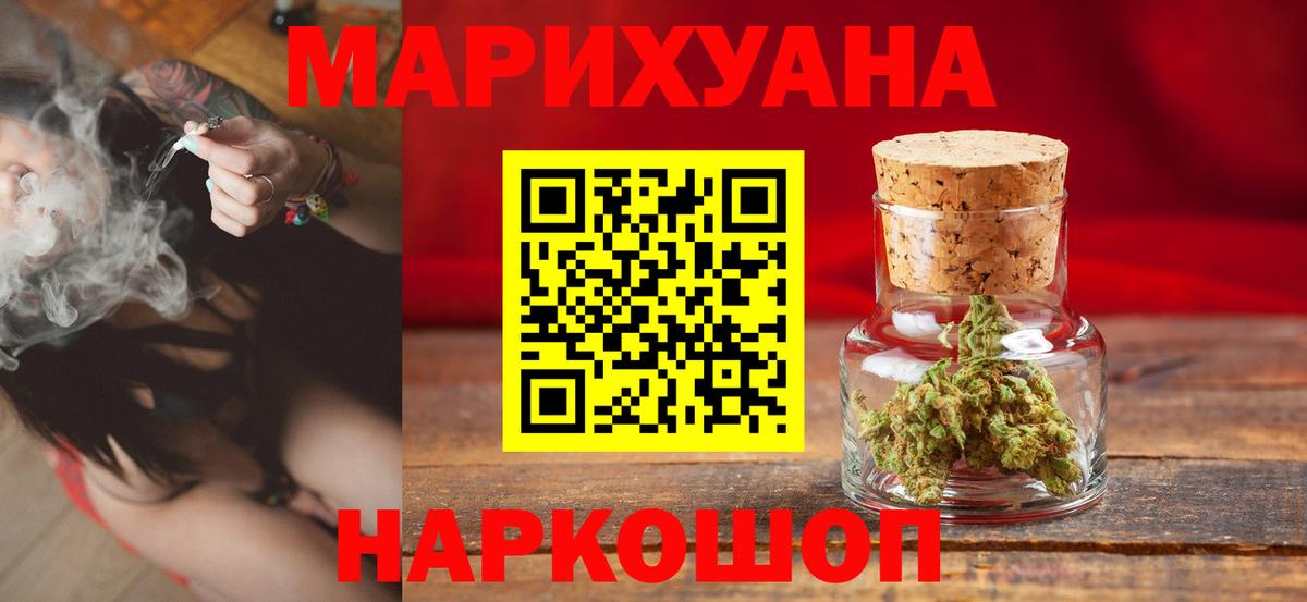Шишки марихуана SATIVA & INDICA  Бошки Шишки LSD WEED  Бошки Шишки OG Kush  Дмитров  Бошки марихуана марихуана  Вход с VPN 